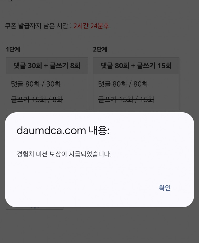 맛도리 완성!!!