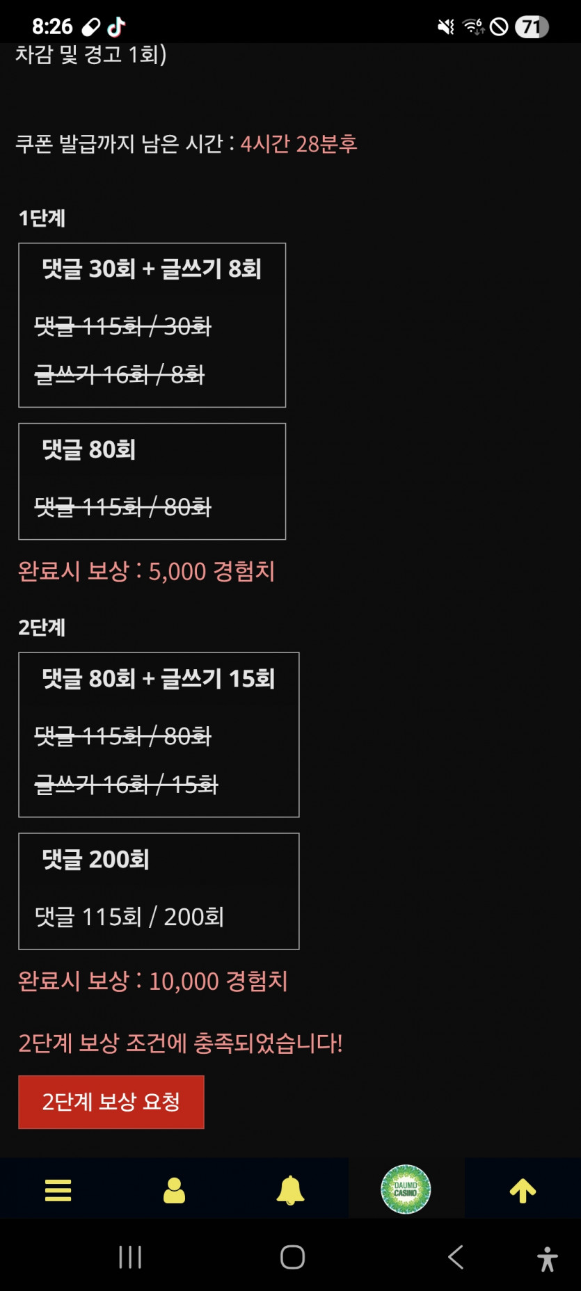 리피리 클리어 ㅎ