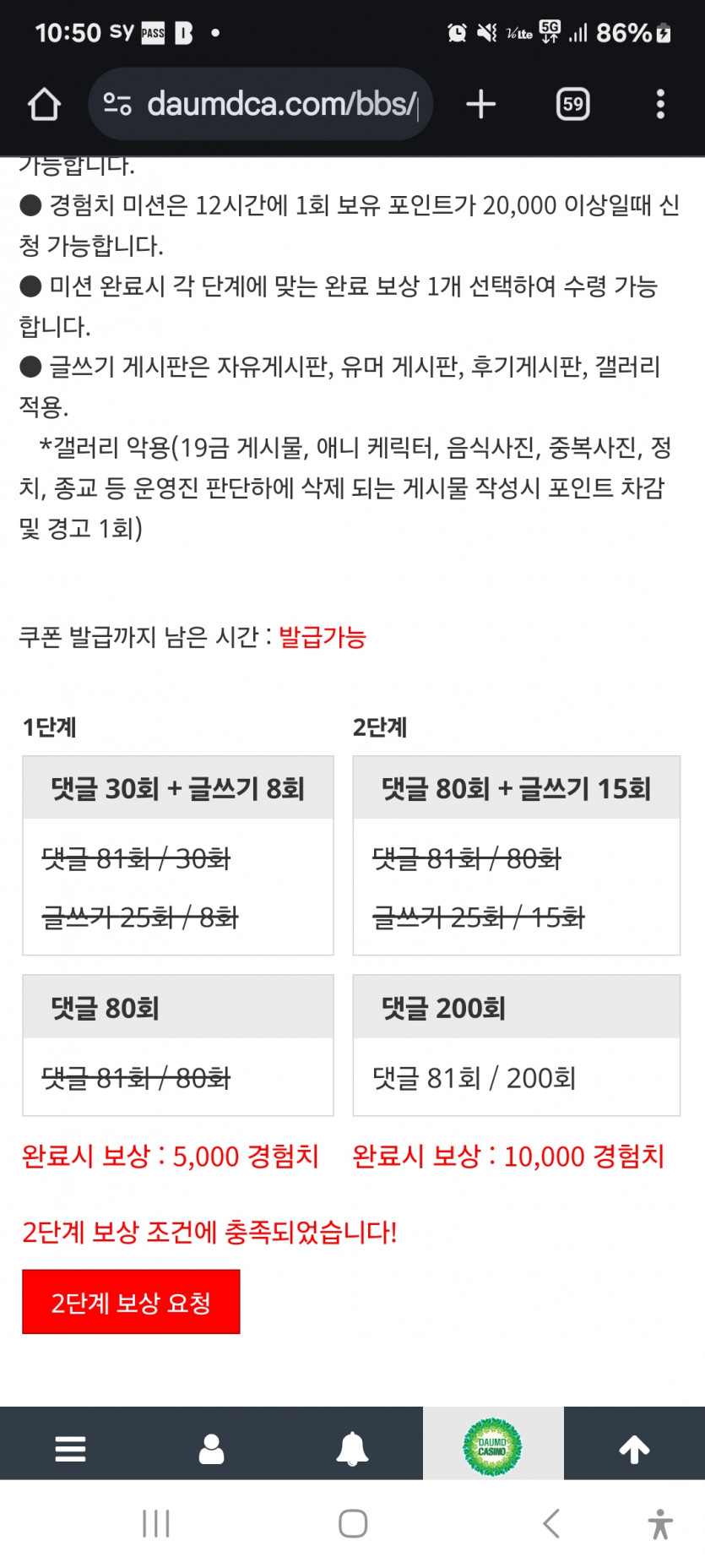 리피리 성공 ㅎ