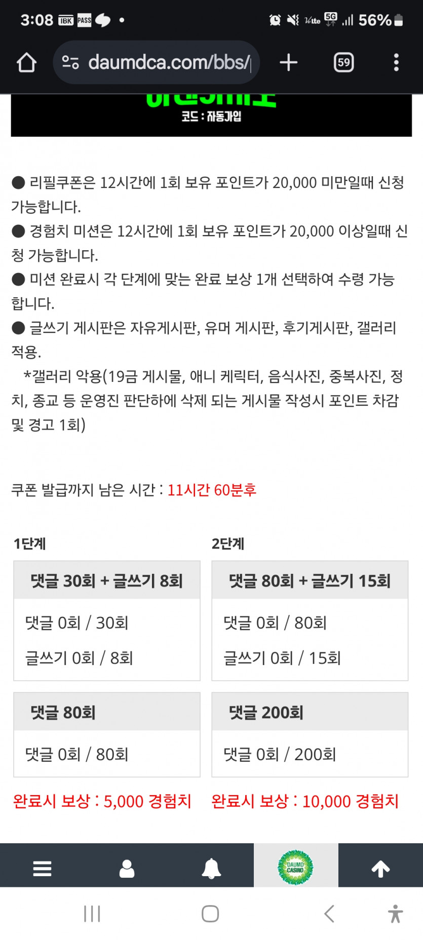 미션 출발 ㅎ