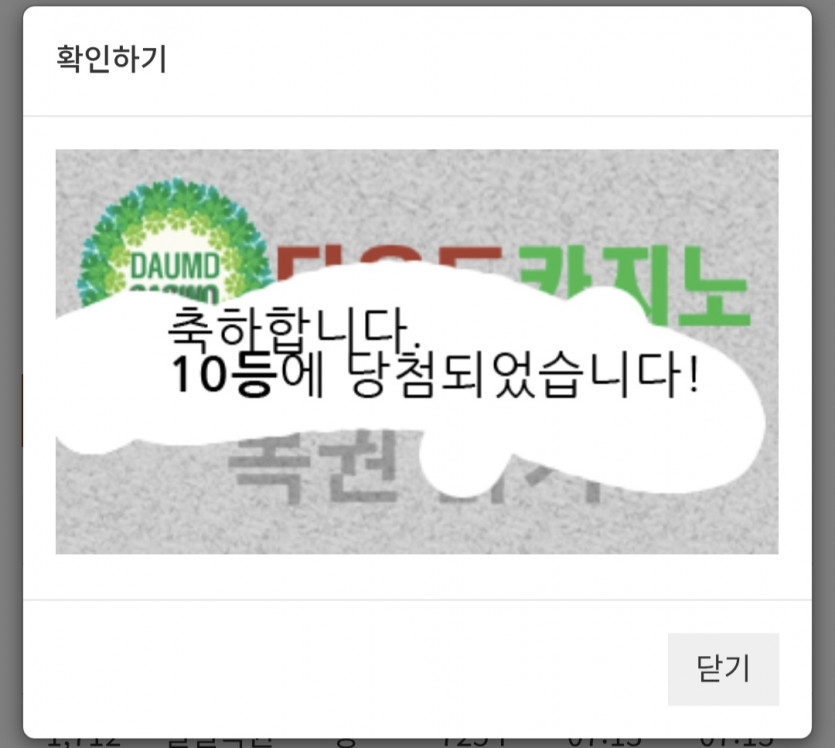 크~~~ 뒤에 0하나 빼고주지