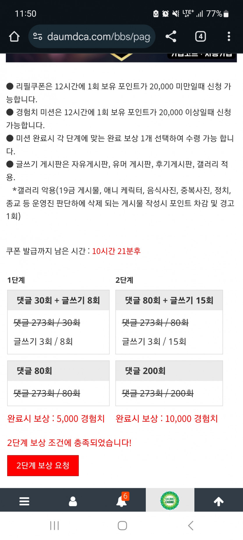 겨자 완!!