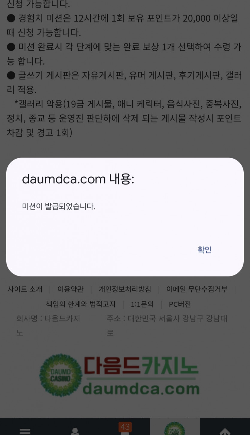 피리 다시 갑시다!.