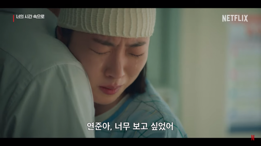 완전 기대되는 너의시간속으로