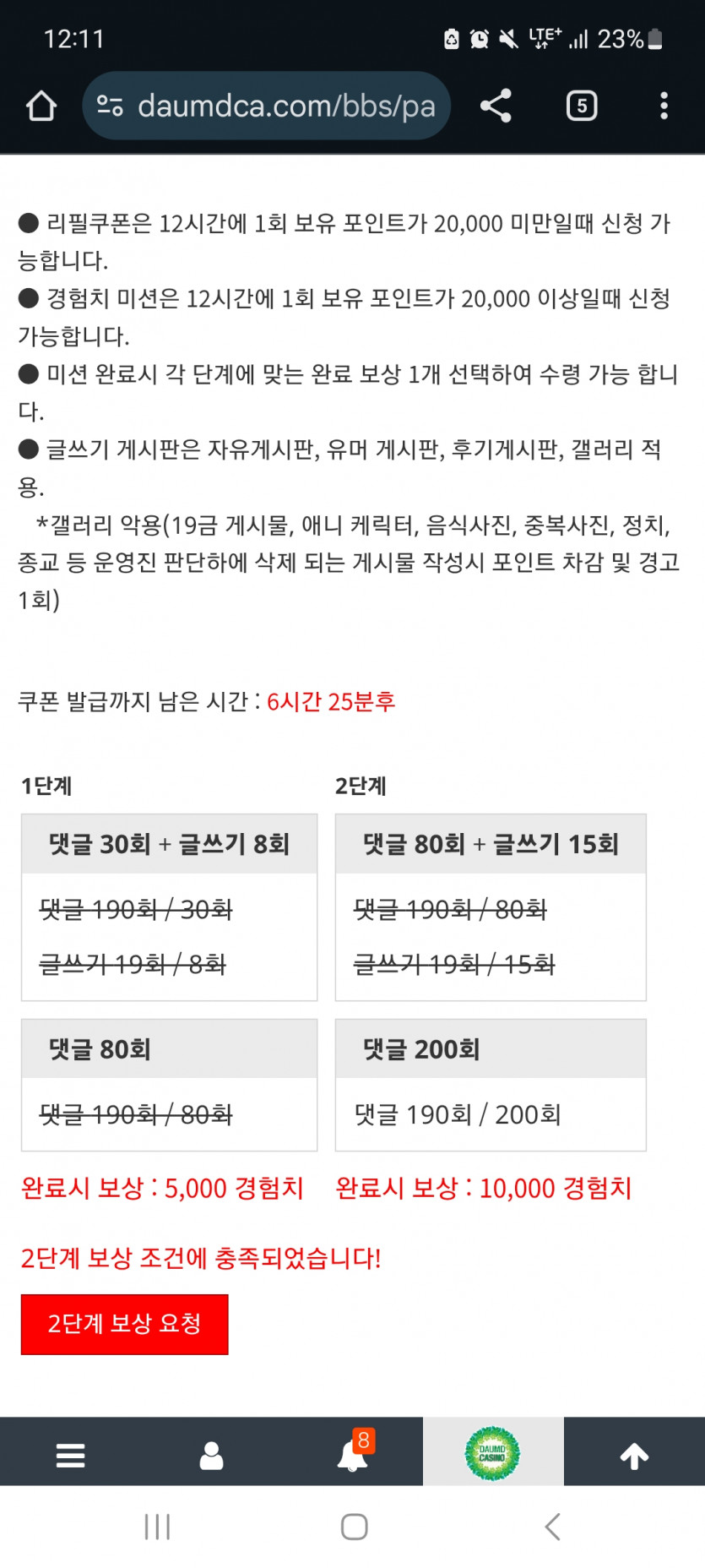 겨자 완!!