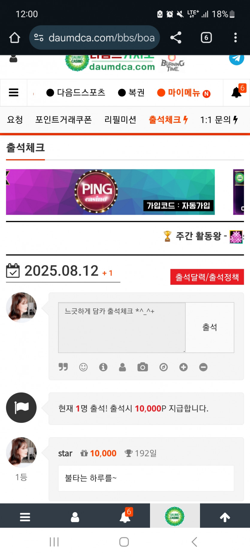 순 111 !!