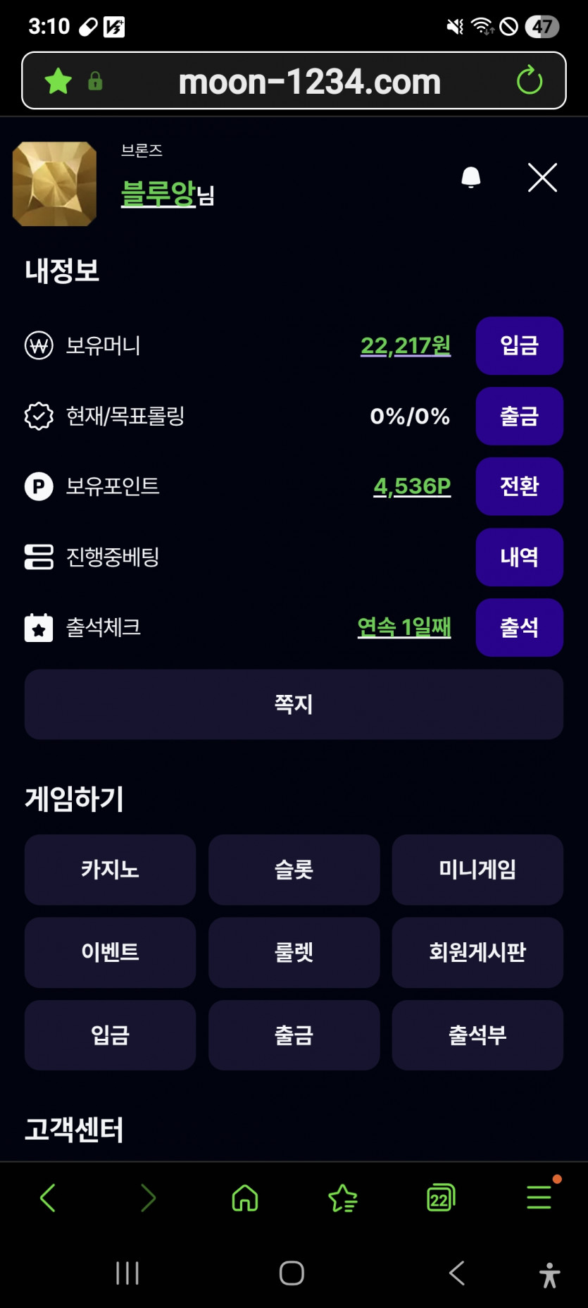 짤짤이 또 갑니다 화이팅 ㅎ