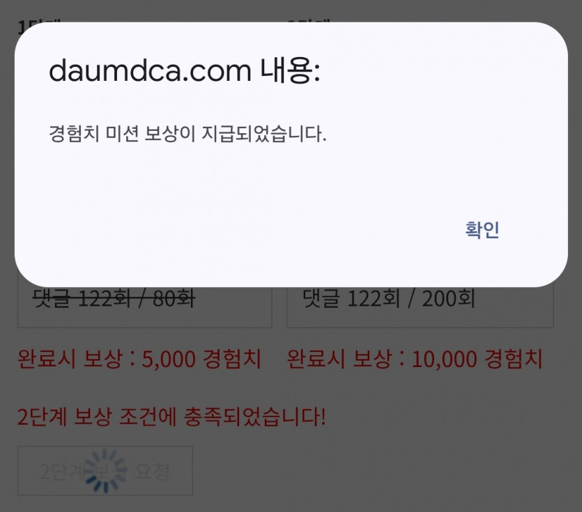 리피리 달달하구여!