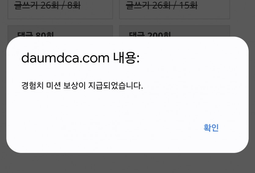 리피리 시마이.