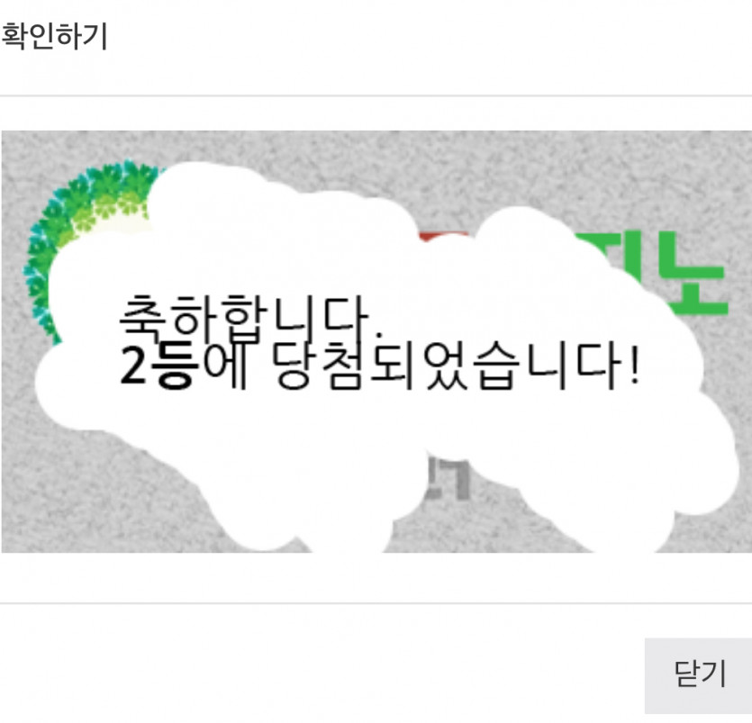일복이가