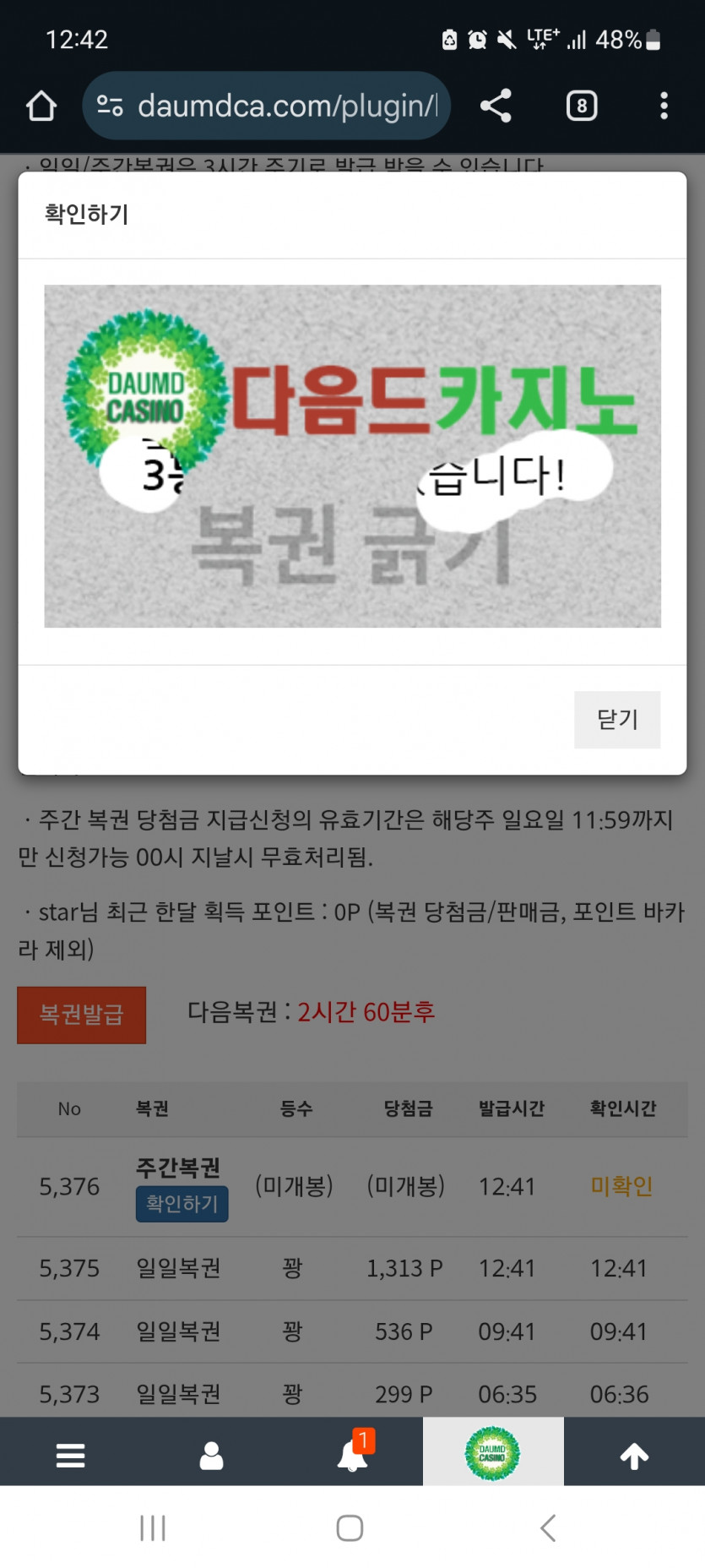 주 333 !!!