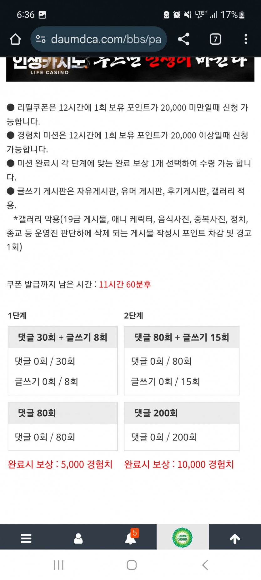 겨자론 가자고오오오