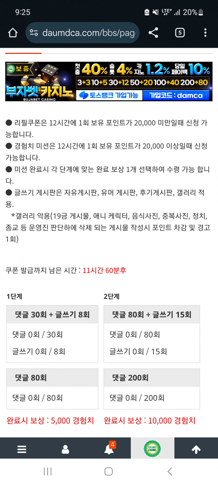 겨자론 가볼섭두!