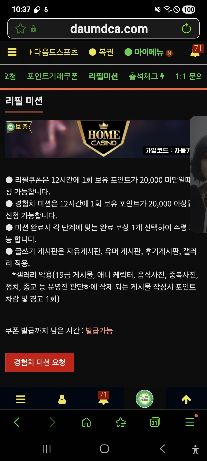 리피리 가주아 ㅎ