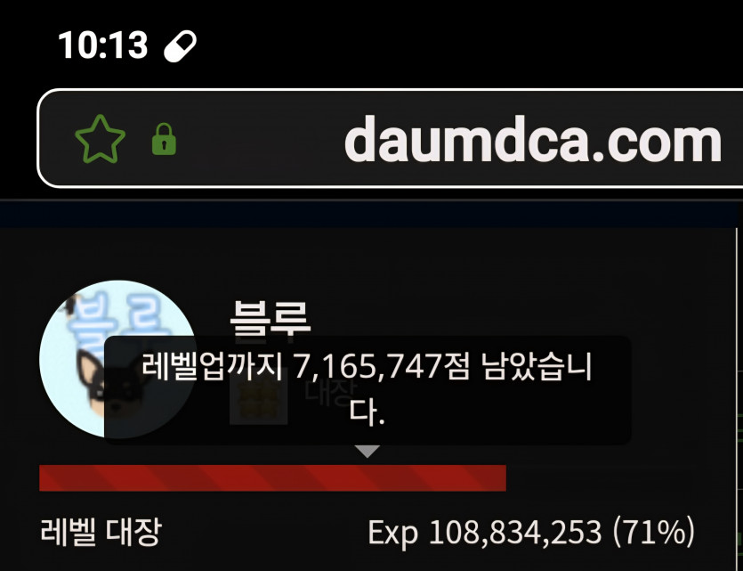 예비역 진급 36일