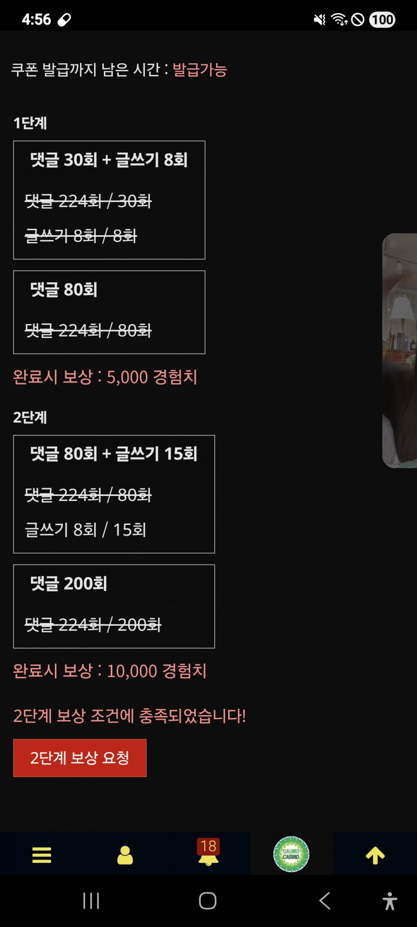 리피리 완성 나이스 ㅎ