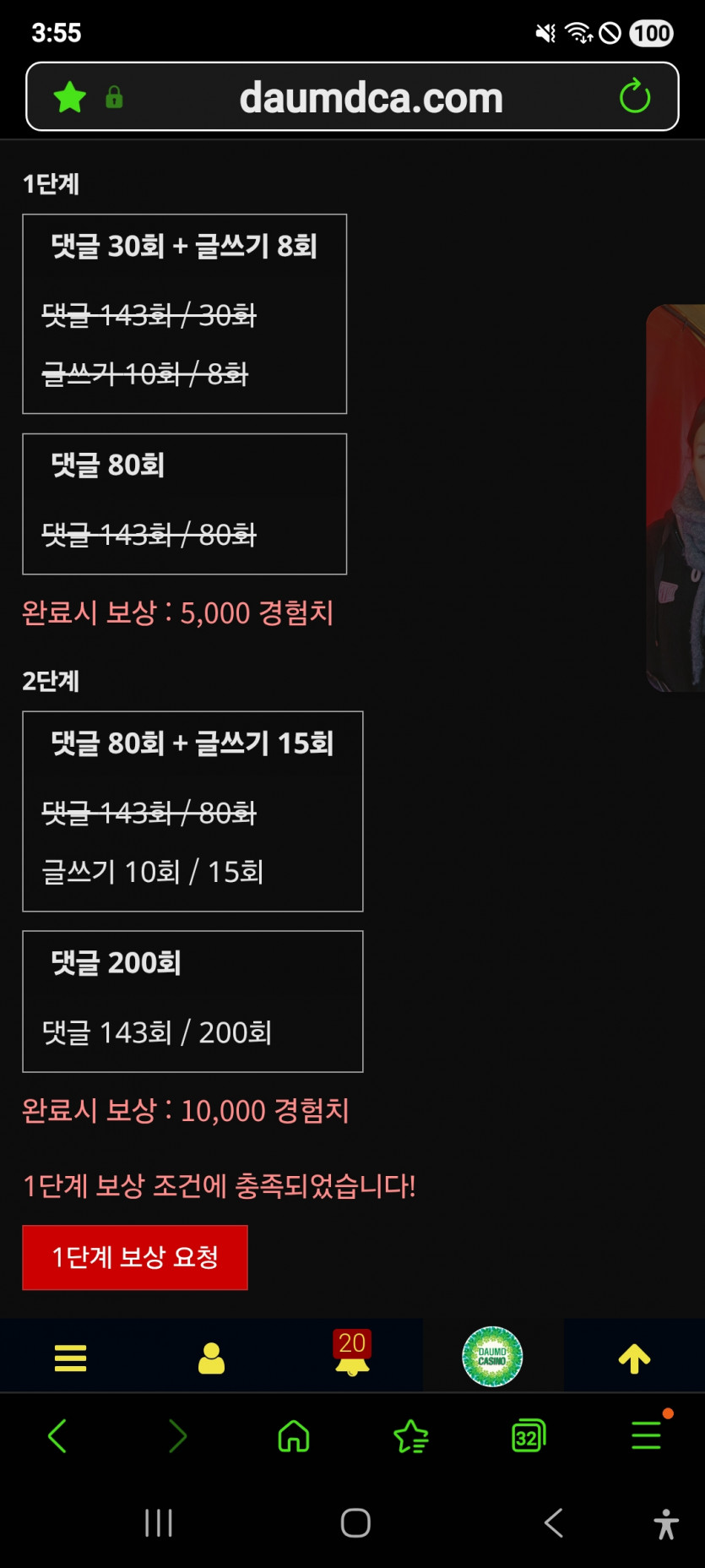 미션 클리어 ㅎ