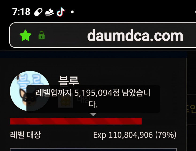 예비역 진급 디데이 26일