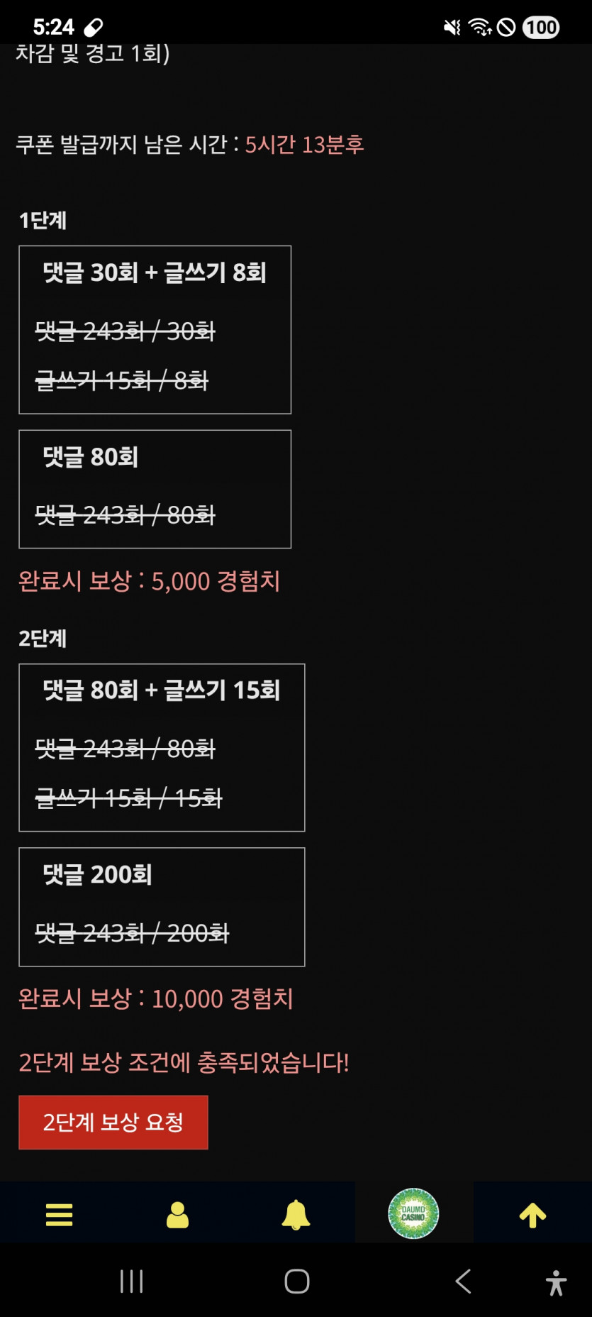 미션 클리어 ㅎ