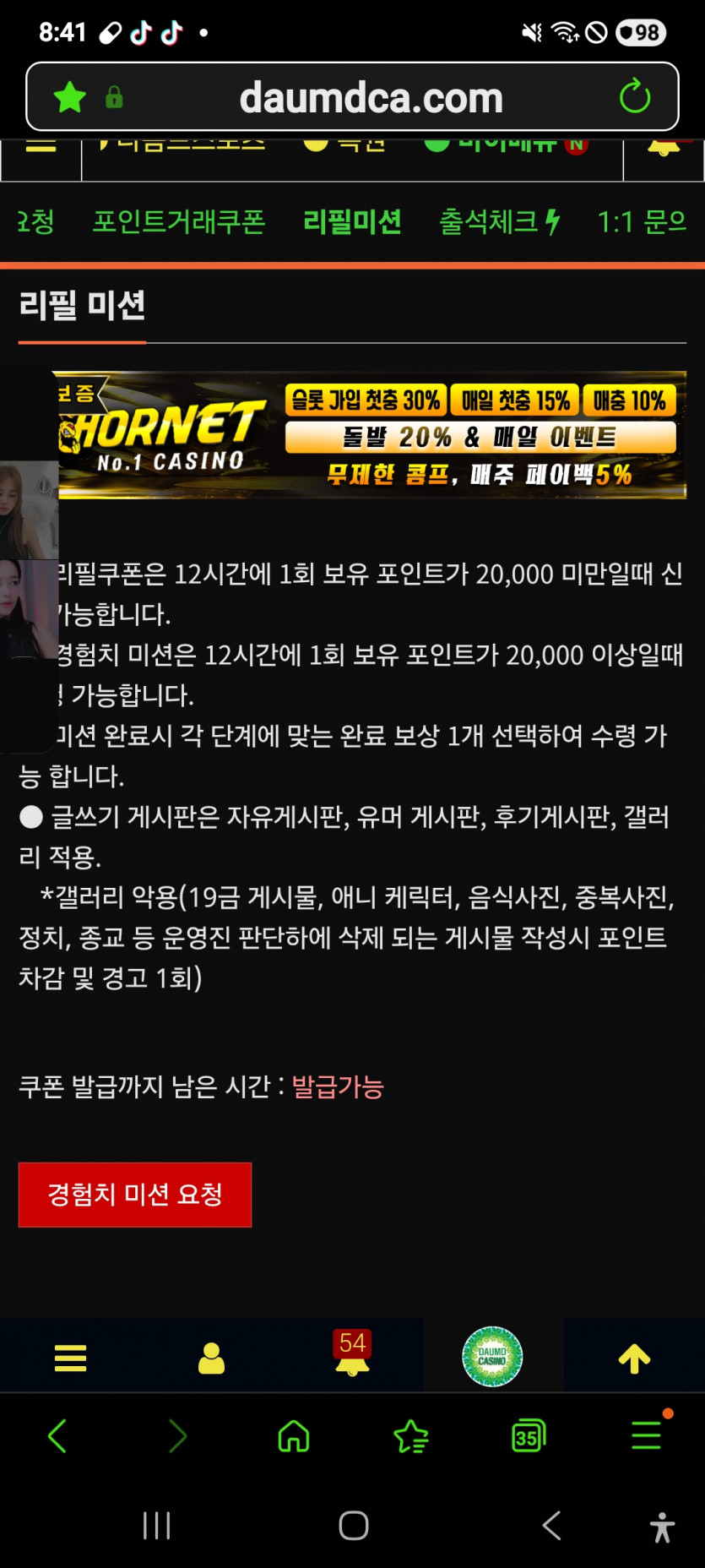 리피리 가주아 ㅎ