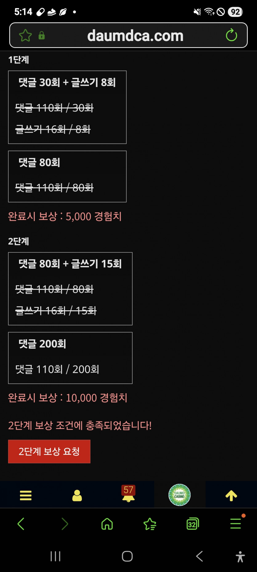 미션 클리어 ㅎ