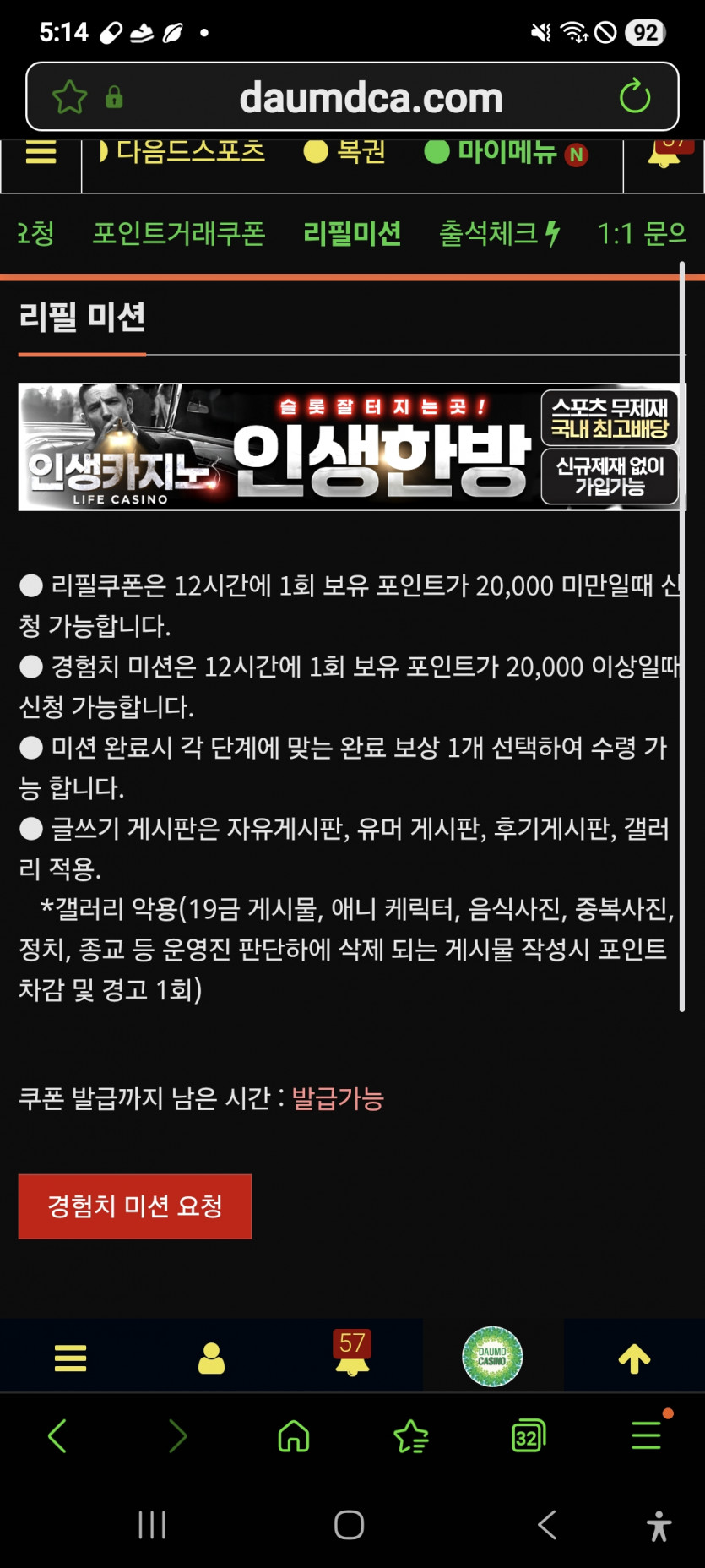 리피리 가주아 ㅎ