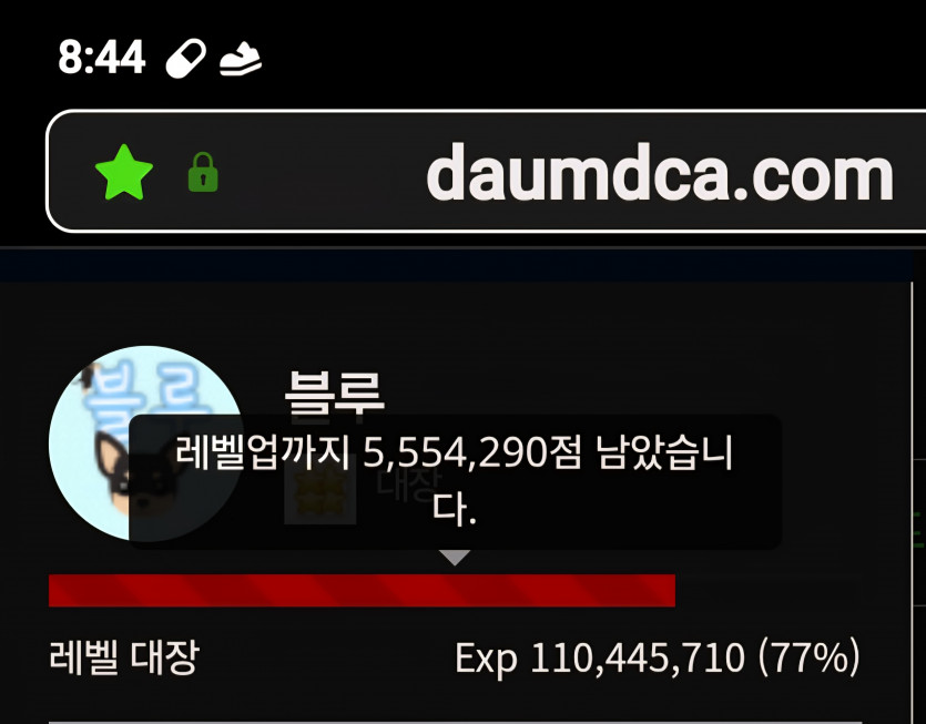 예비역 진급 디데이 28일