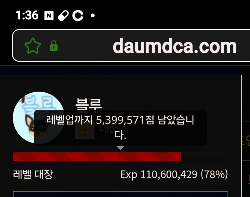 예비역 진급 디데이 27일