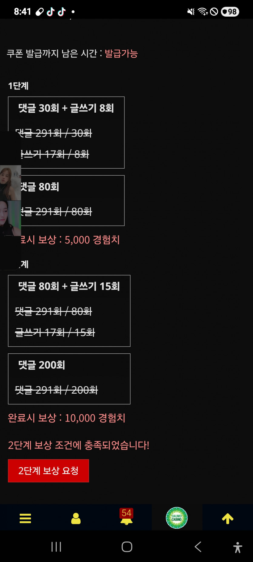 리피리 완성 ㅎ