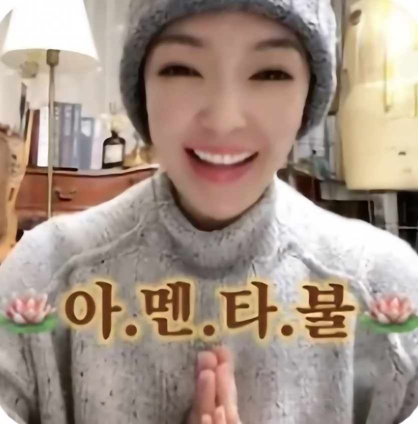 커담 가주아 화이팅 ㅎ