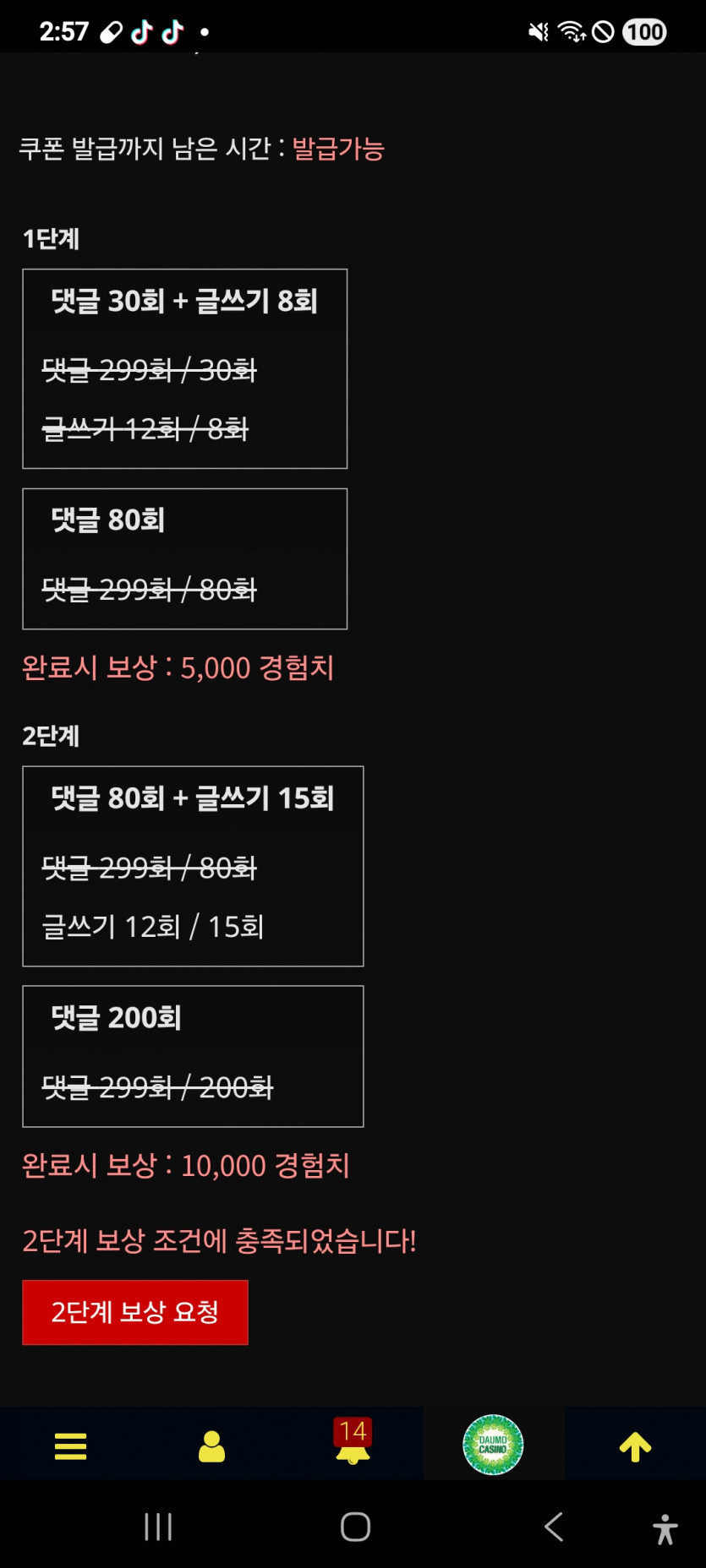 미션 클리어 ㅎ