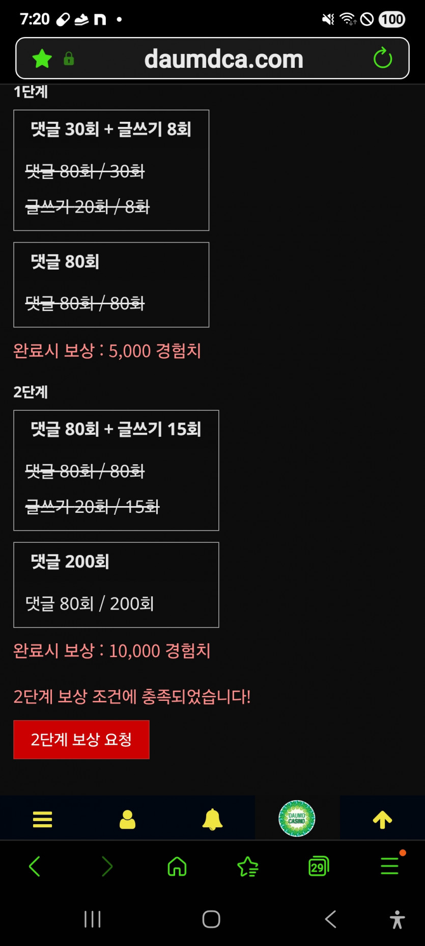 미션 클리어 ㅎ