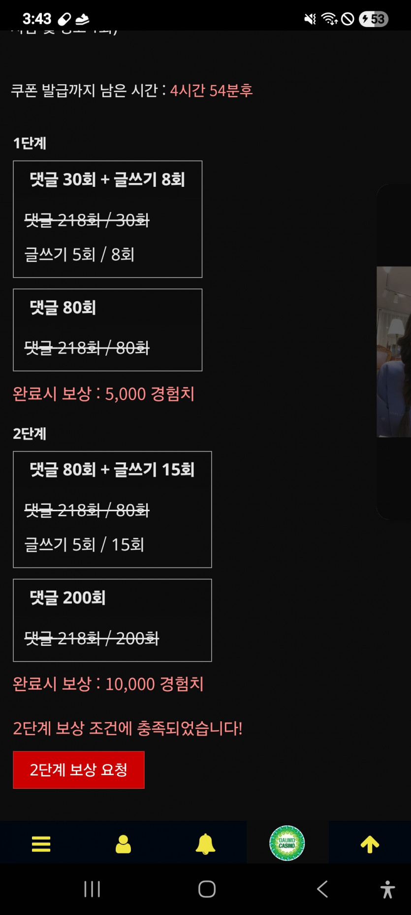 리피리 완성 ㅎ