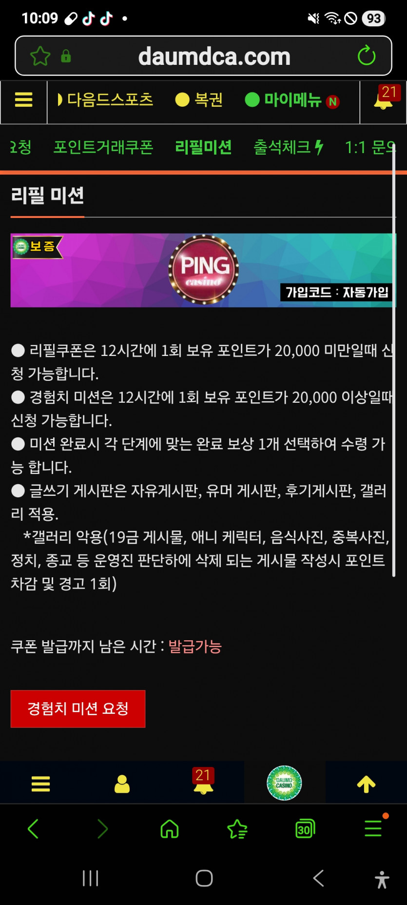 리피리 가주아 ㅎ