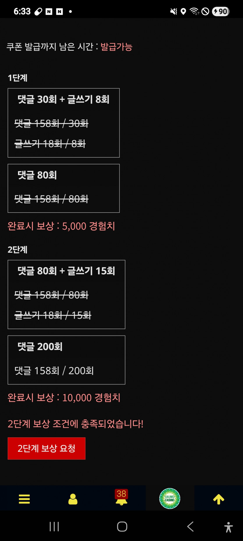 미션 클리어 ㅎ