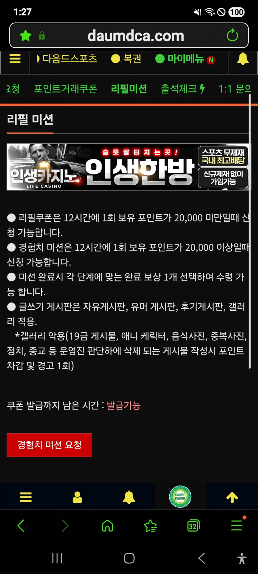 리피리 갑니다 ㅎ