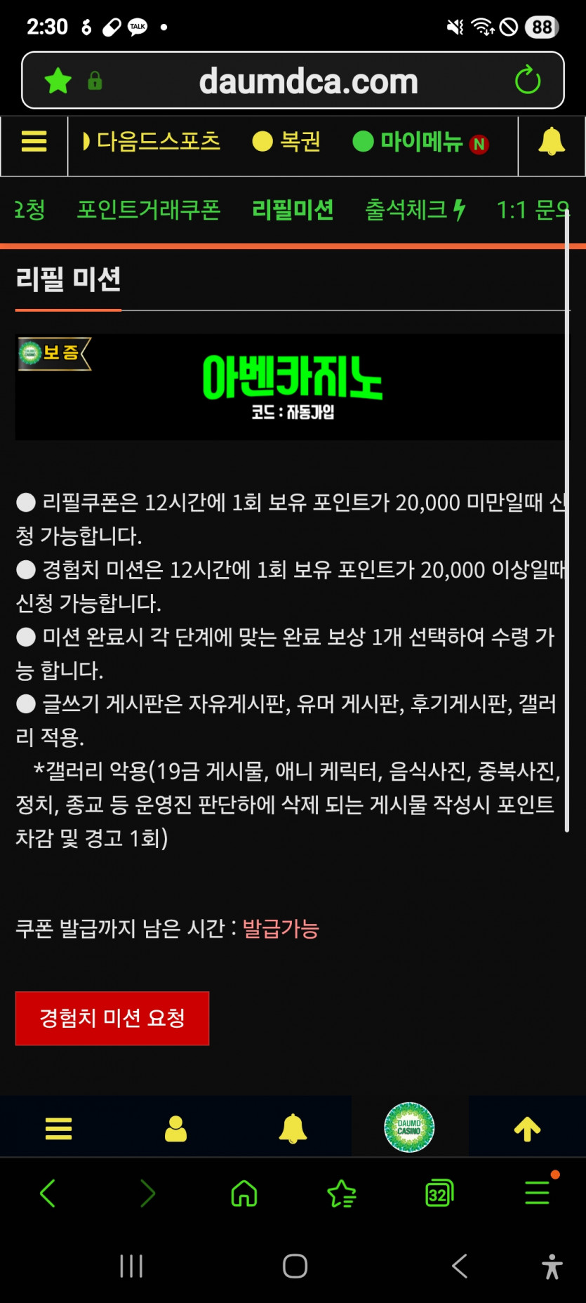 리피리 가주아 ㅎ