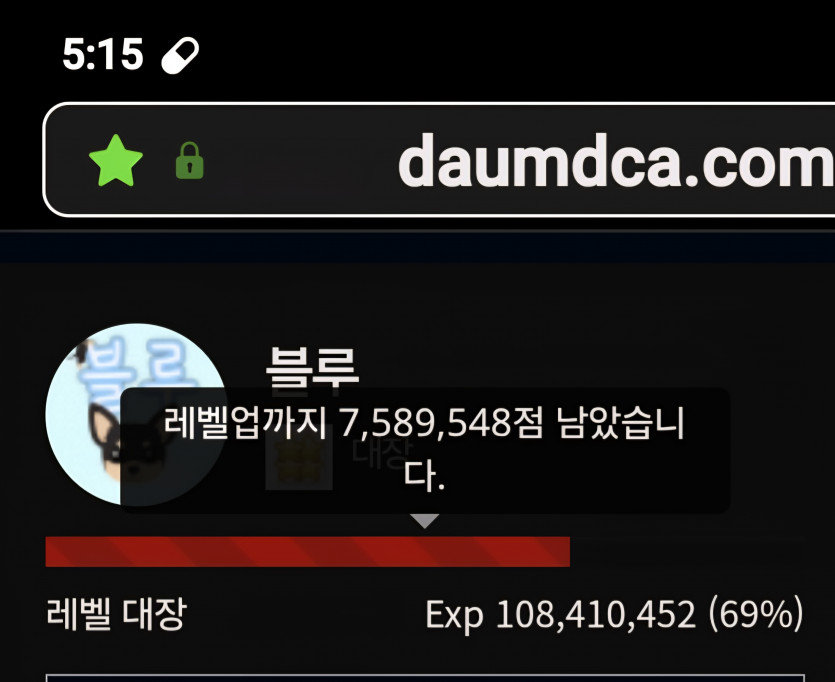 예비역 진급 디데이 38일