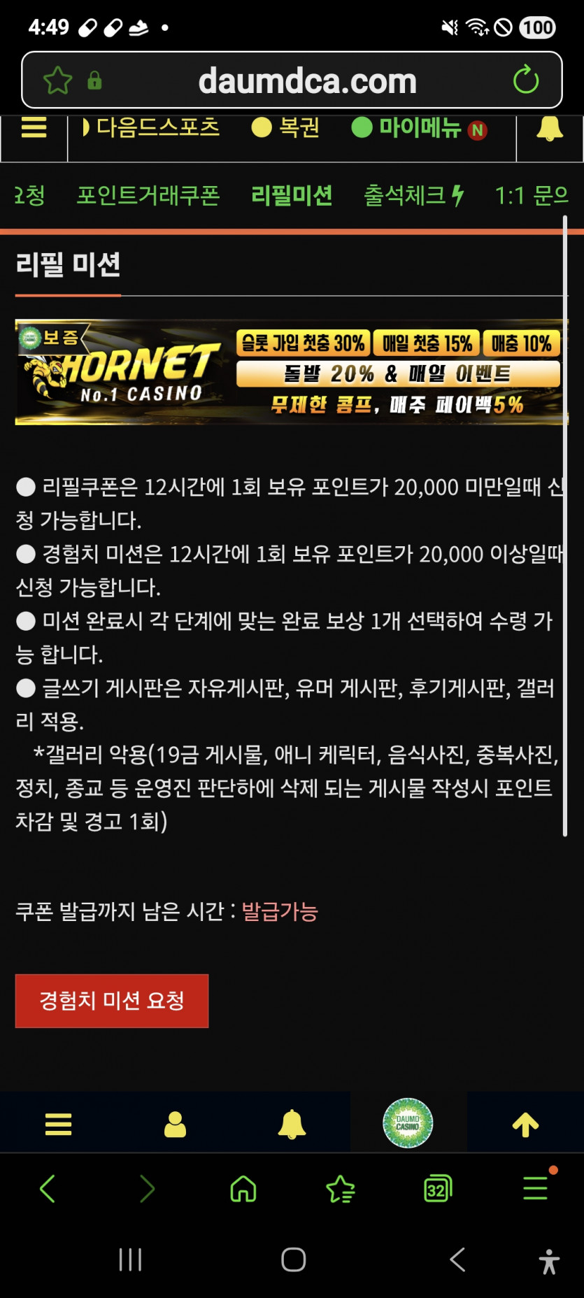 리피리 갑니다 ㅎ