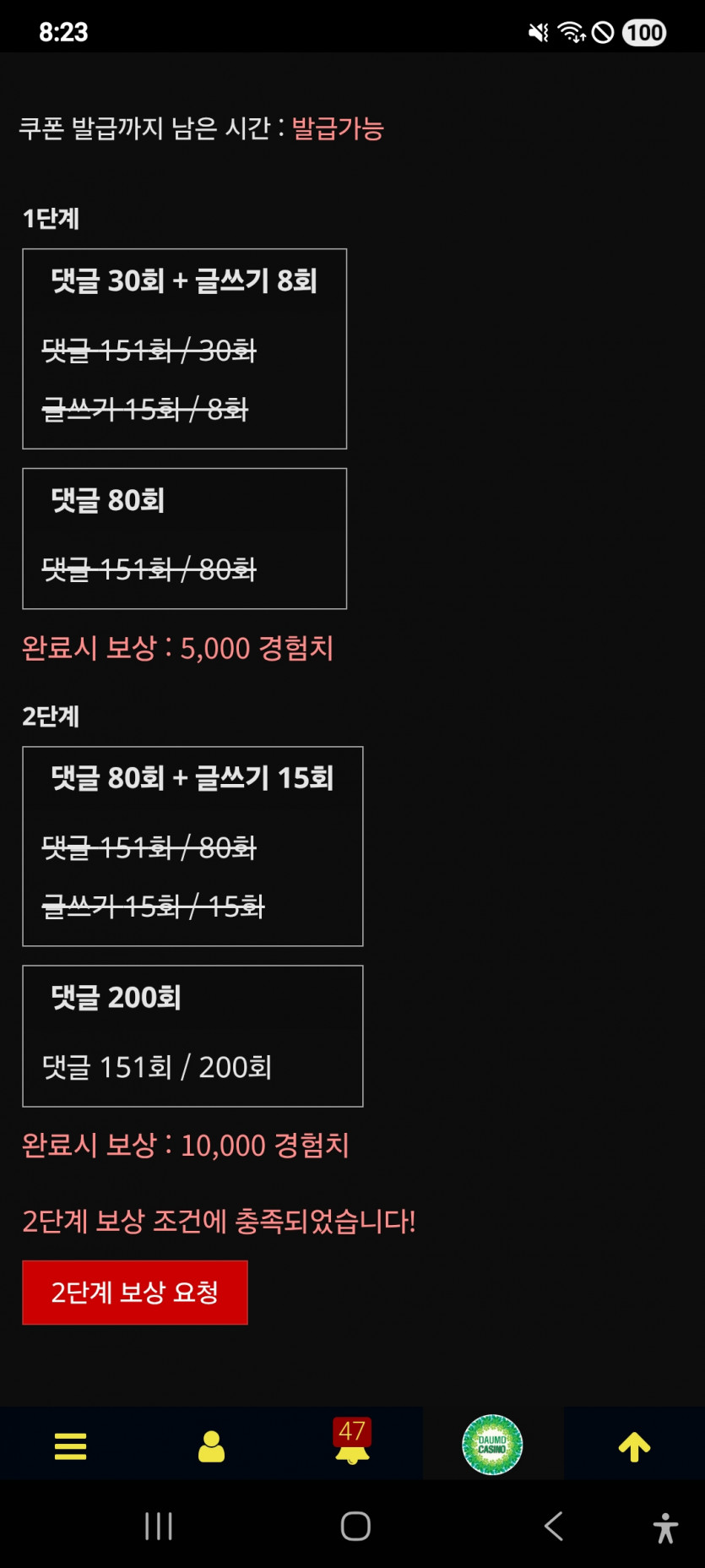 미션 클리어 ㅎ