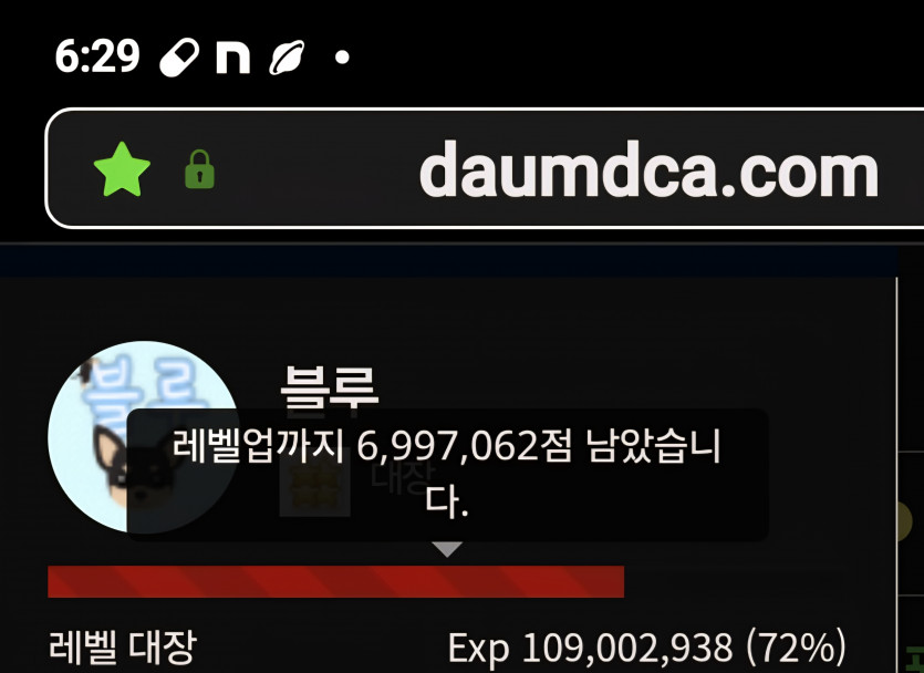 예비역 진급 디데이 35일