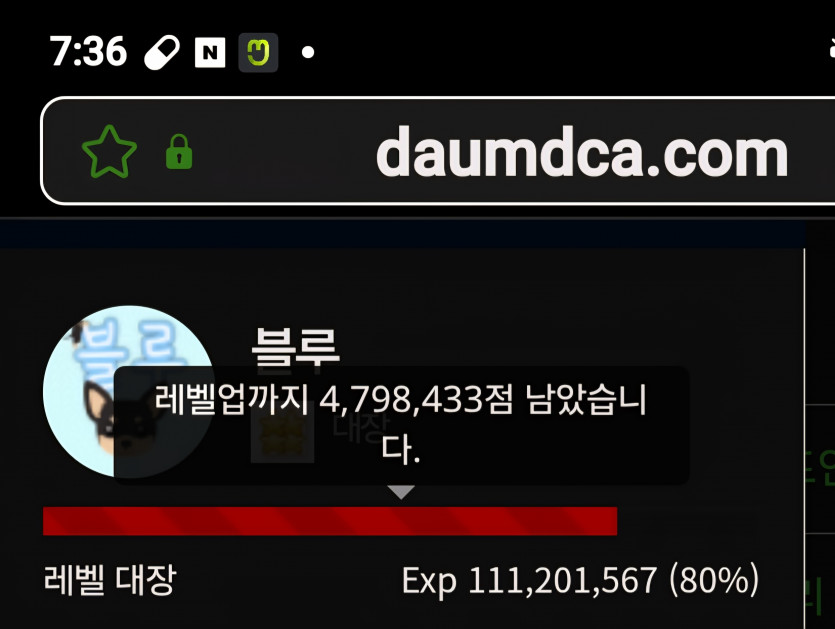 예비역 진급 디데이 24일