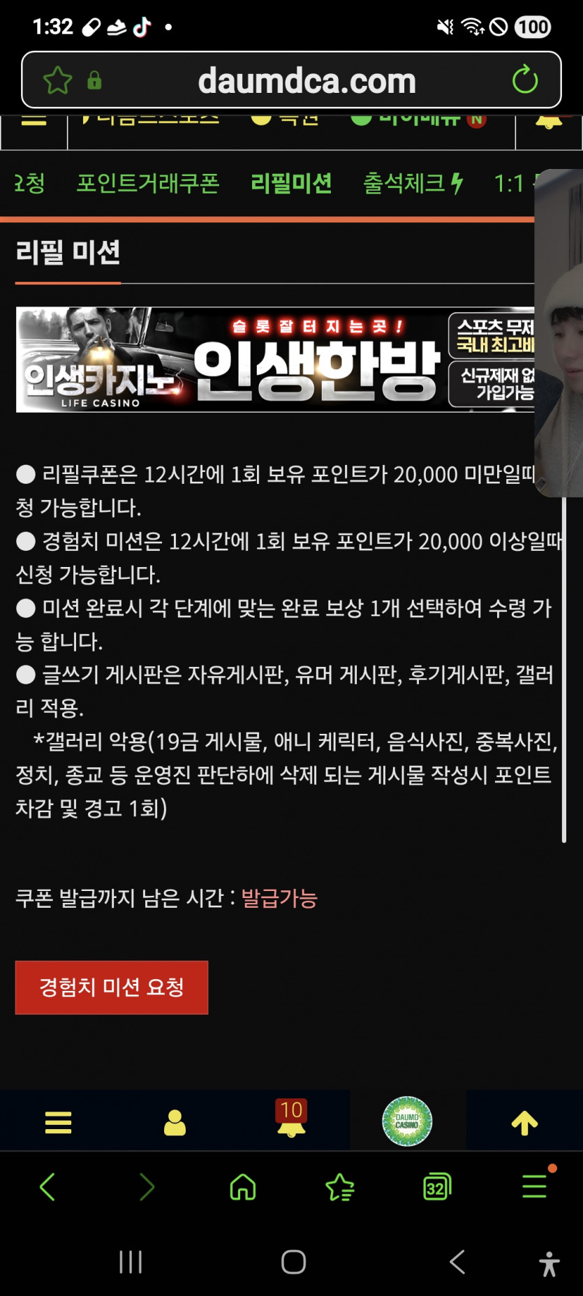 리피리 가주아 ㅎ