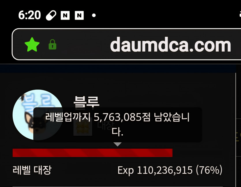 예비역 진급 디데이 29일