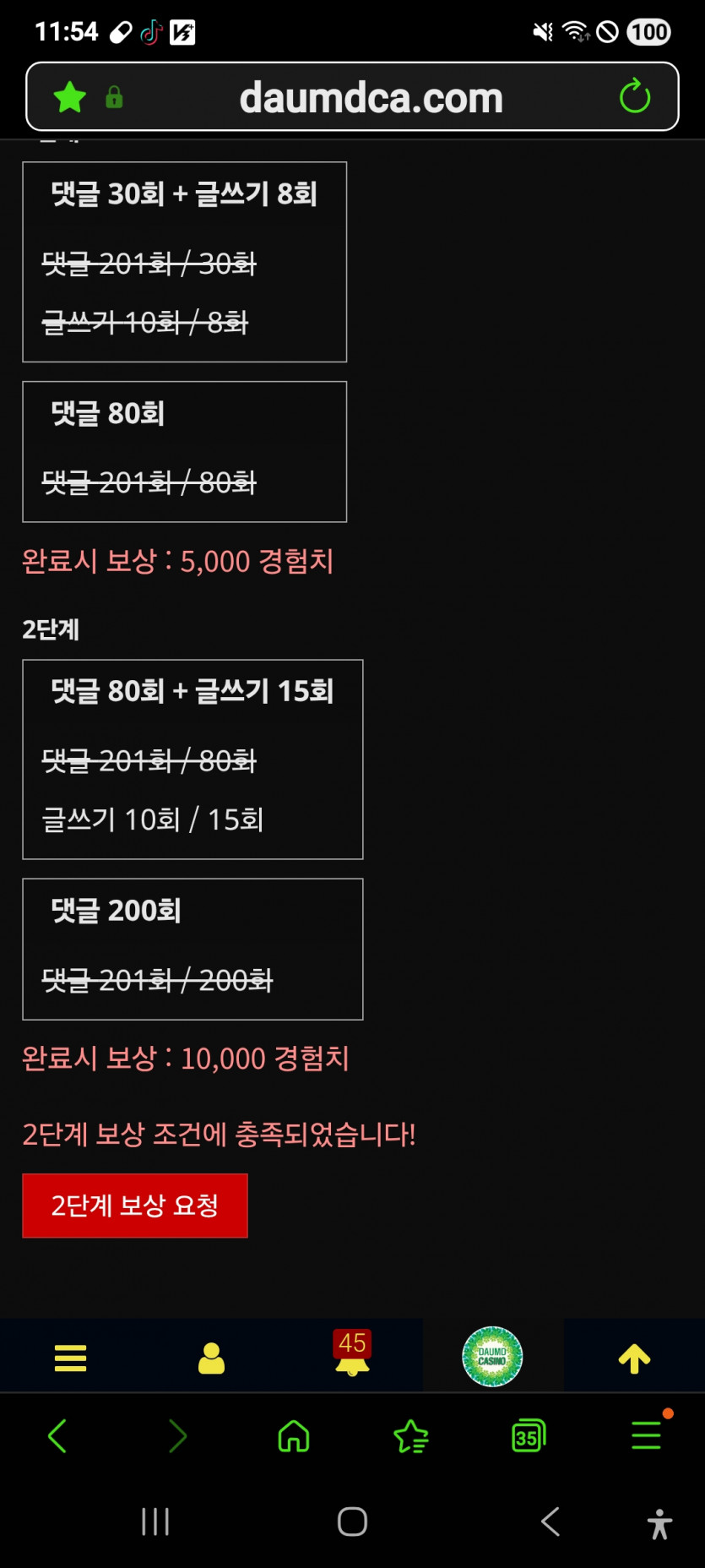 미션 클리어 ㅎ