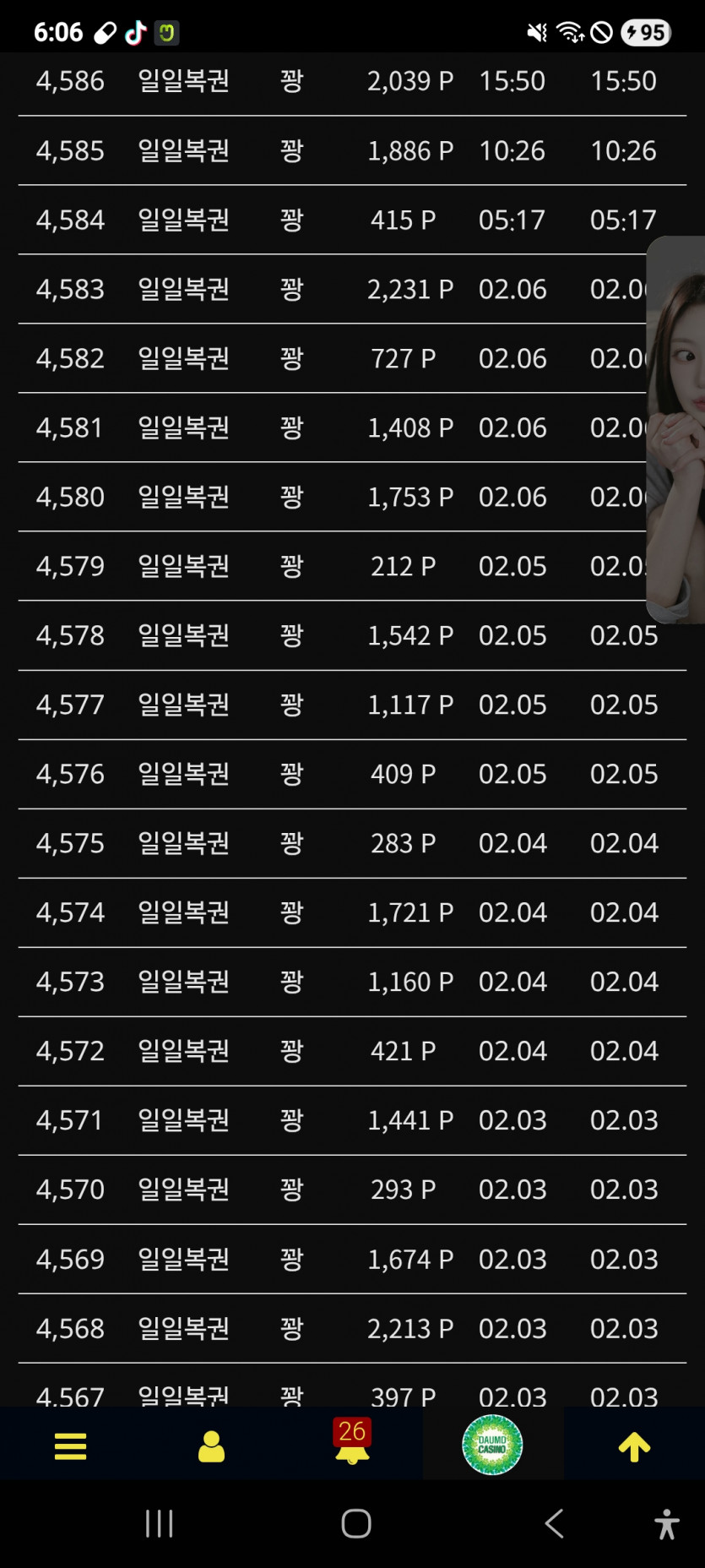 권이 이자슥이 ㅠ