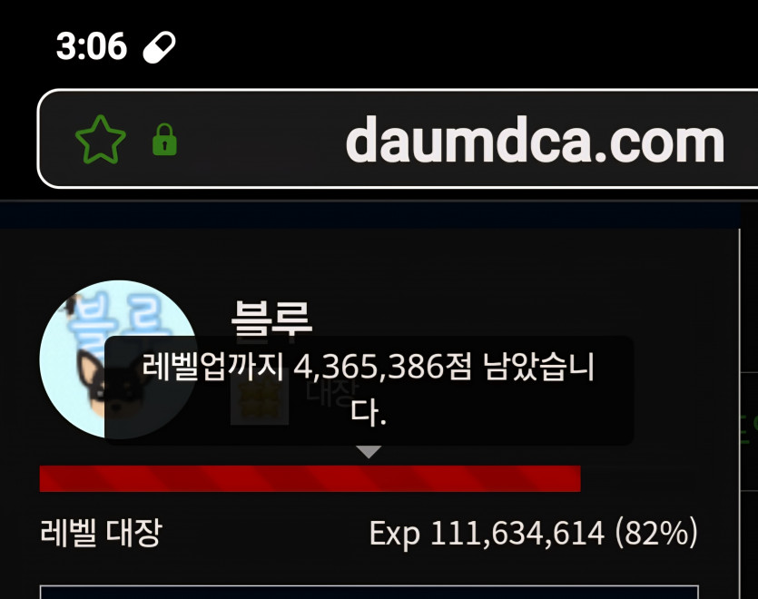 예비역 진급 디데이 22일