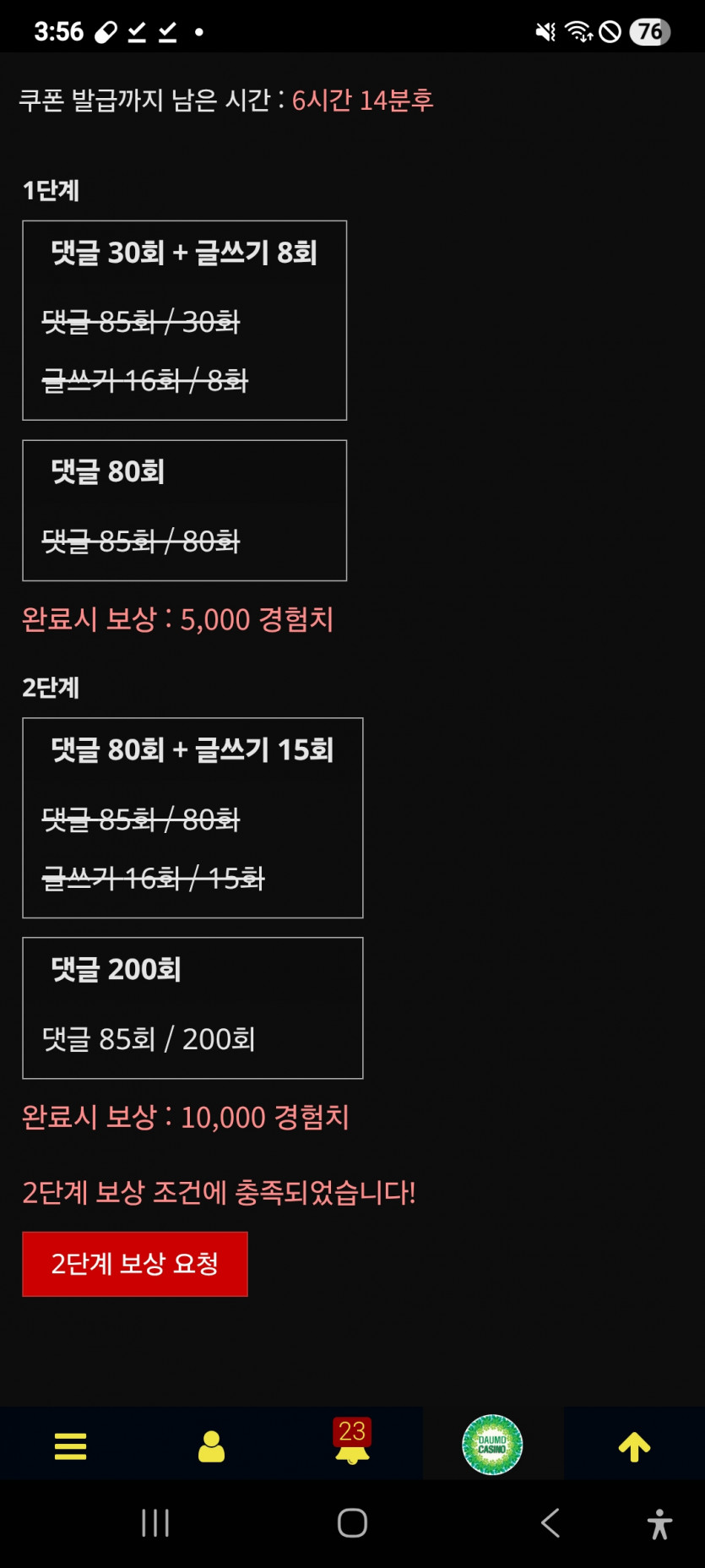 리피리 완성 ㅎ