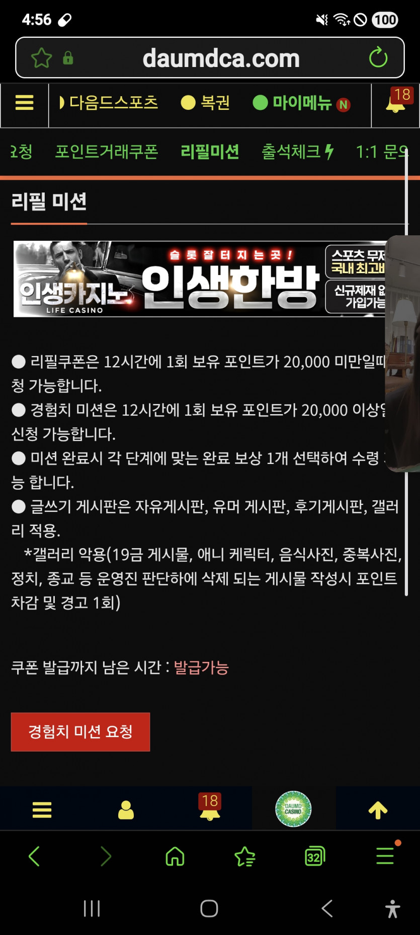 리피리 갑니다 ㅎ