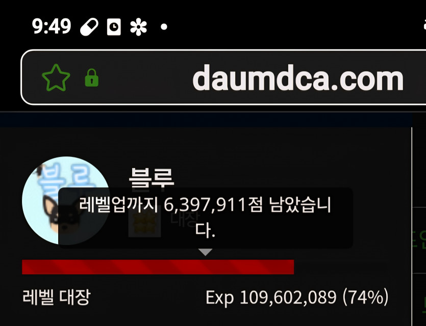 예비역 진급 디데이 32일